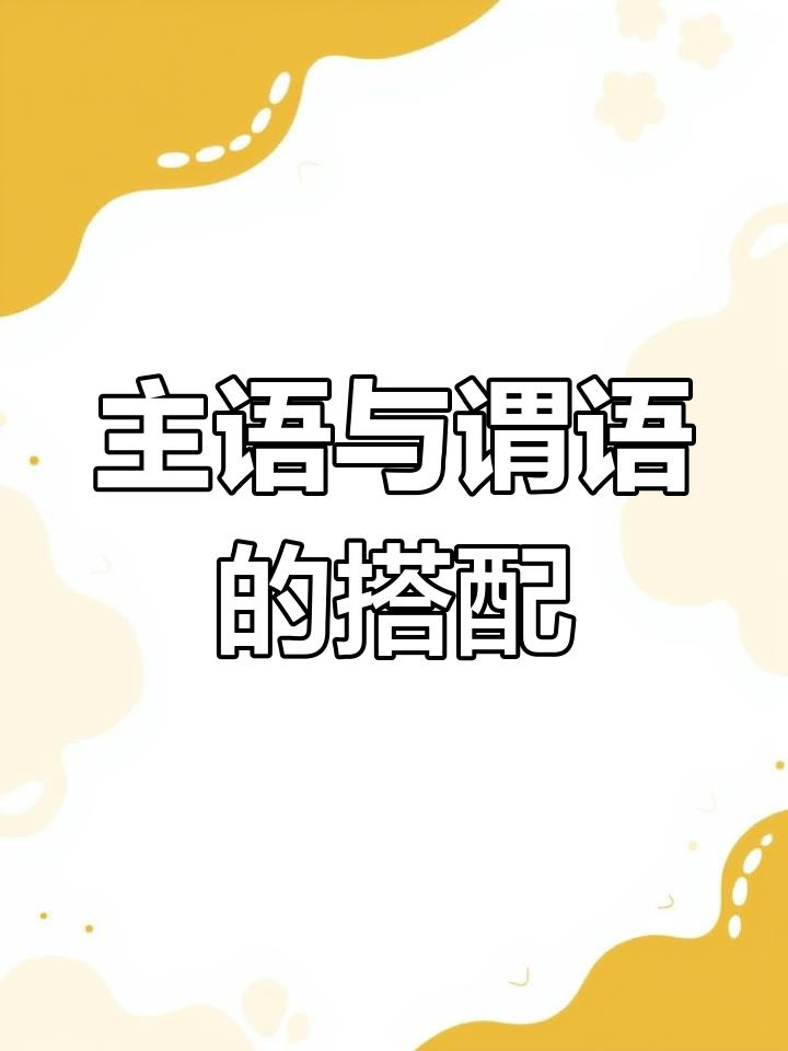 英语句子翻译技巧解析
