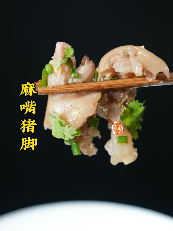 凉拌猪脚的做法分享