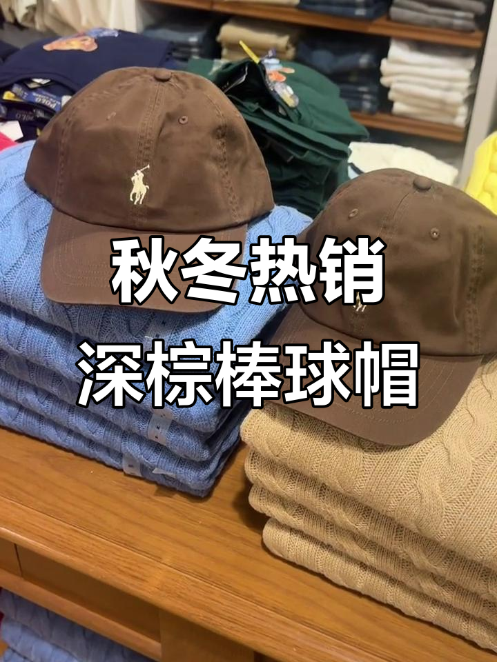 秋冬必备!深棕色棒球帽搭配大衣风衣绝美,显白又复古