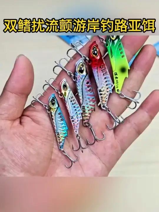 蓝旗鱼路亚摸鱼超投VIB「痴虫杨杨」双鳍扰流颤游岸钓路亚饵