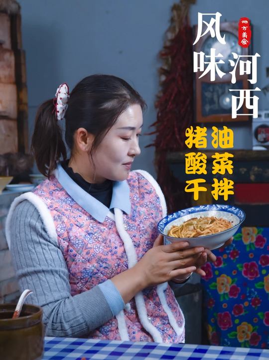 猪油酸菜干拌面,西北流行的家常风味!