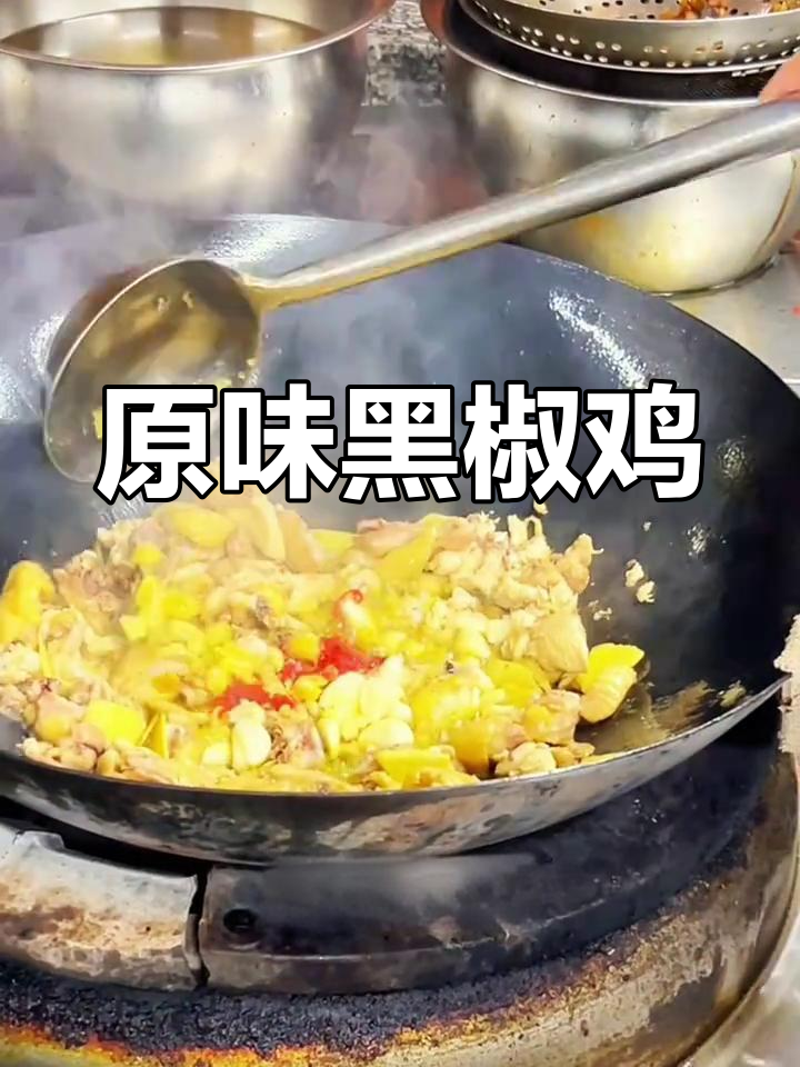 香嫩黑脚鸡,家庭版超美味