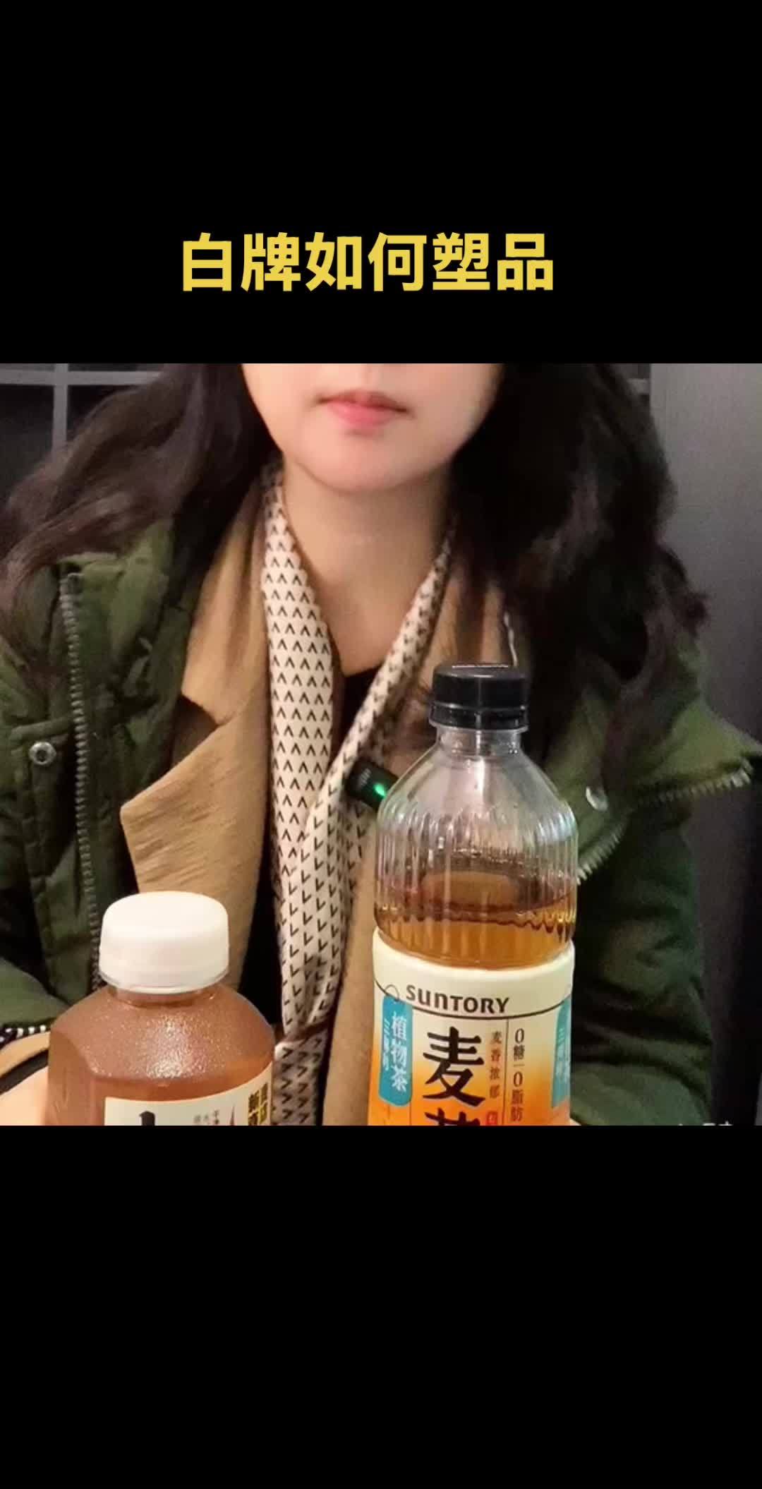 白牌饮料如何塑品 麦茶塑品 品牌营销 奶茶人 品牌的意义与价值 logo 品牌咨询