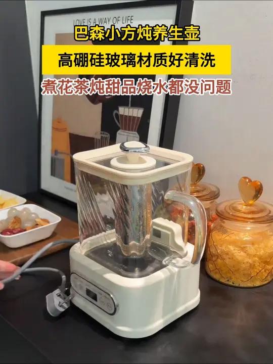 全玻璃材质的养生壶替你们找到了,就是这款 巴森小方炖养生壶,材质安全耐冷耐热,秋冬真的离不