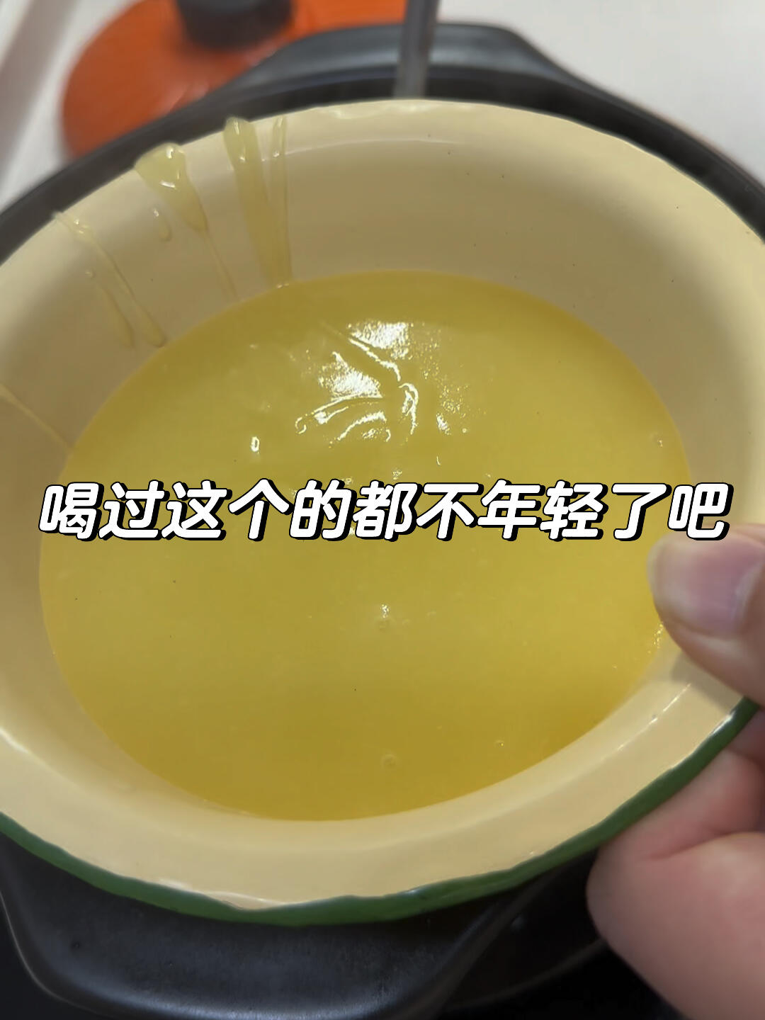 做法简单味道朴素的糊涂粥还是挺好喝的