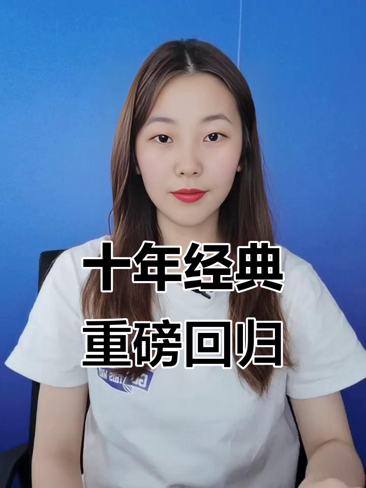 杰诺十周年,新涂装、新技术,经典鱼竿焕新升级!