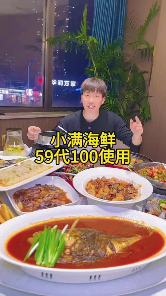 在塘沽吃海鲜就来小满海鲜,现点现做,非常新鲜。