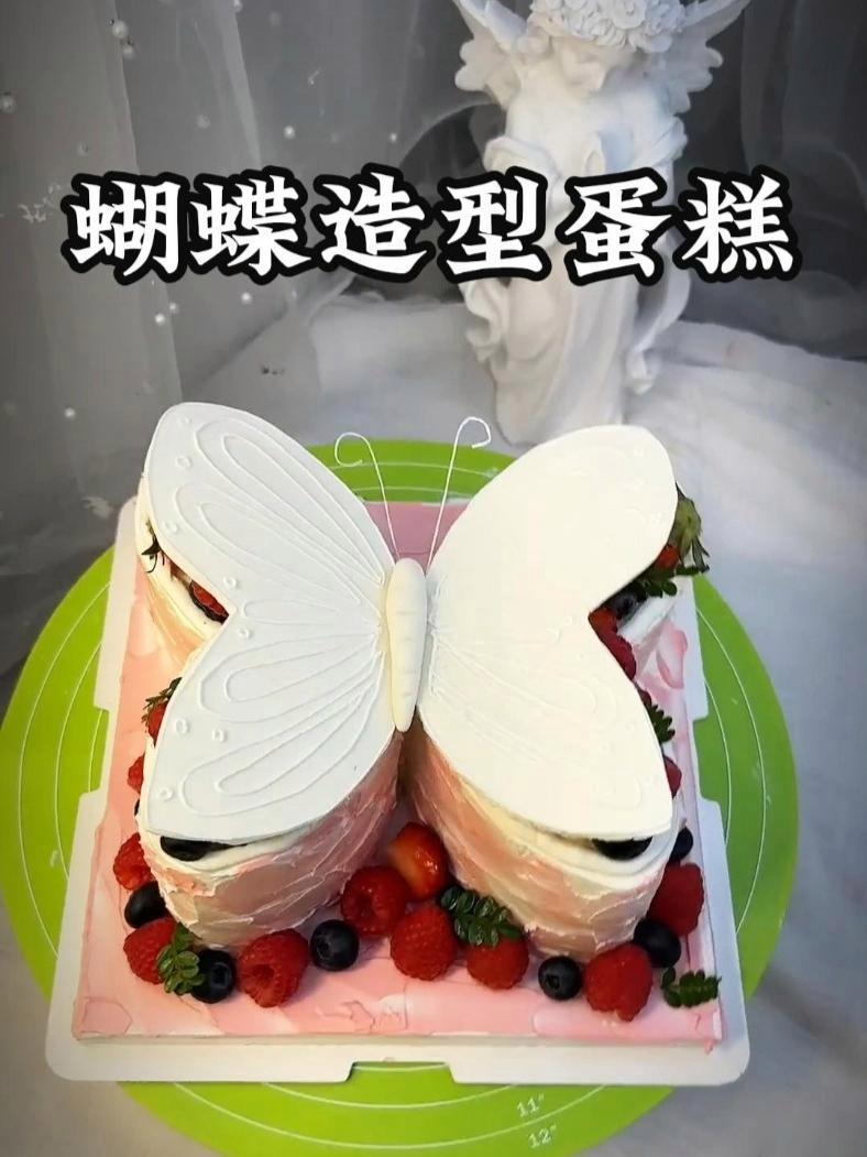 0失败的一款网红蝴蝶蛋糕制作 甜品治愈一切 抖音美食推荐官 进口动物奶油蛋糕