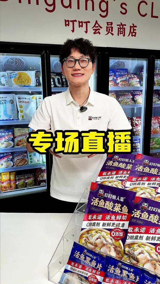 第一视角带您探访工厂,真活鱼、真干净,溯源真相,还有随机福利就在直播间