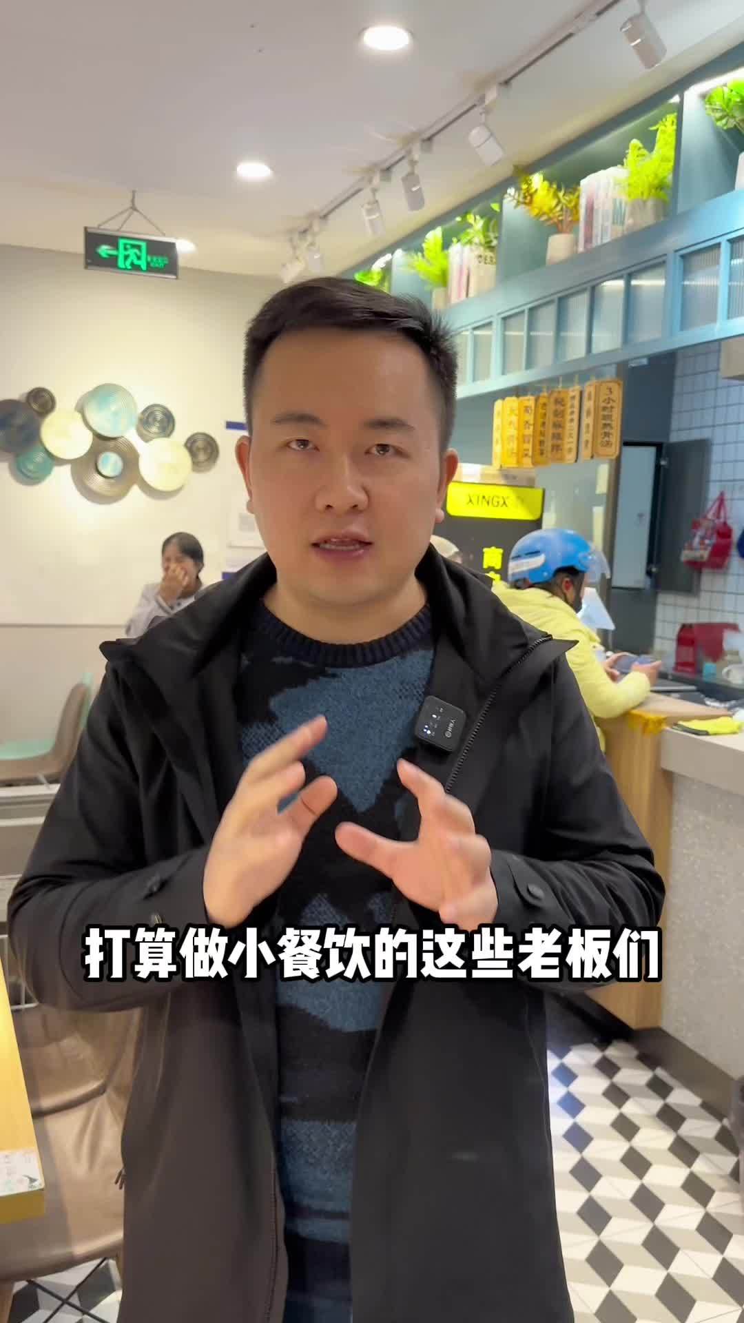 小餐饮门店应该怎么装修,按照我的来,营业额上涨指日可待,想要了解麻辣烫的老板,看过来 餐饮