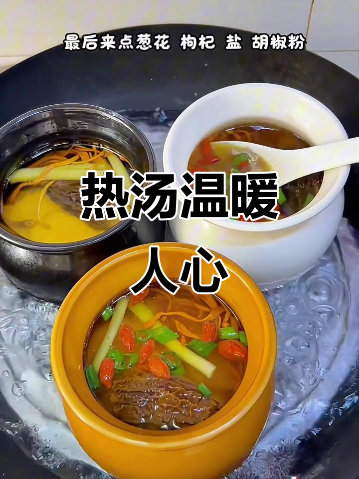 寒冷的季节，一碗热腾的肉末山药汤让人暖心又满足