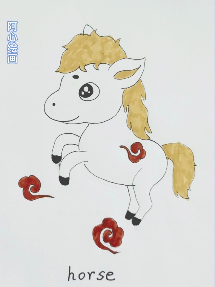 简笔画:马