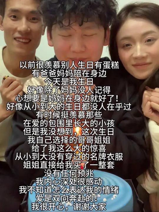 不知不觉,又过去一年了!今天是我生日,我很开心但又有一点点难过!我相信有很多朋友跟我一样,