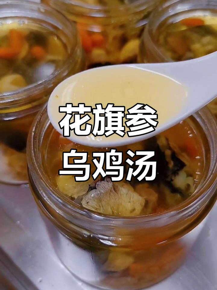 春季进补必备:花旗参炖乌鸡汤