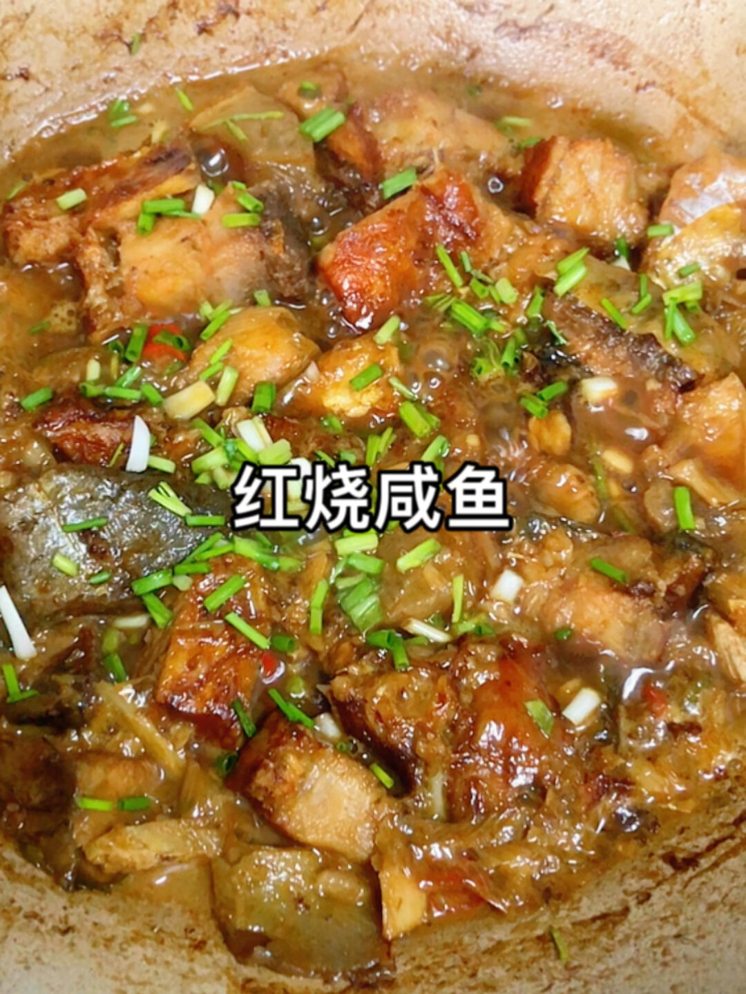 老妈腌制晒干的咸鱼 每次做这道菜都吃不腻