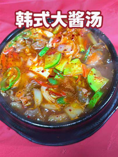今日更新韩国饭店日常菜系韩式大酱汤