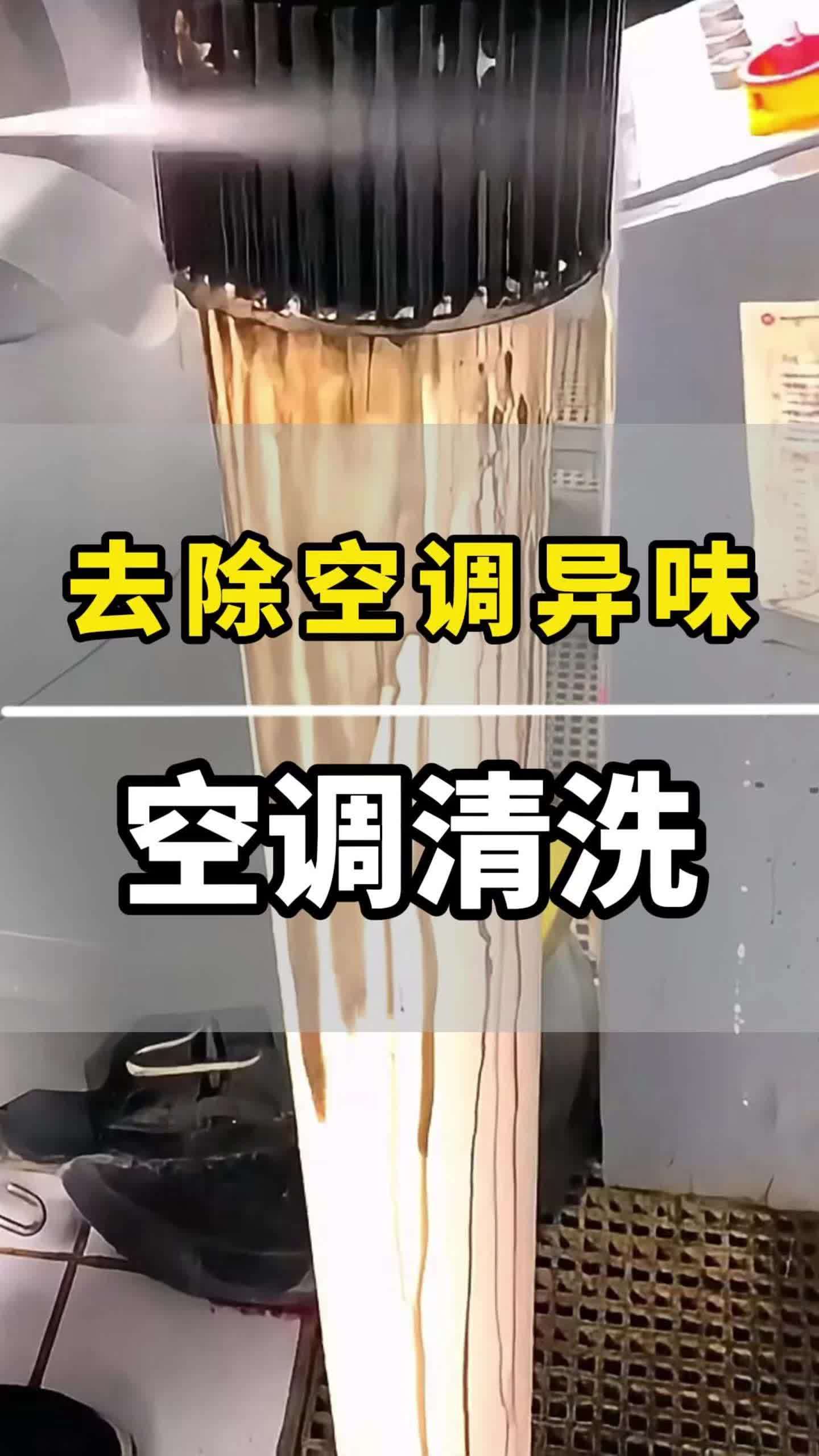 汽车空调清洗 鼓风机拆洗空调管道蒸发箱清洗,还会做全车的杀菌消毒除异味 空调清洗 汽车鼓风