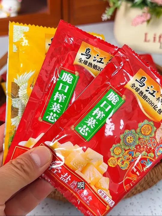 超划算的乌江榨菜，趁现在划算赶紧去抢！