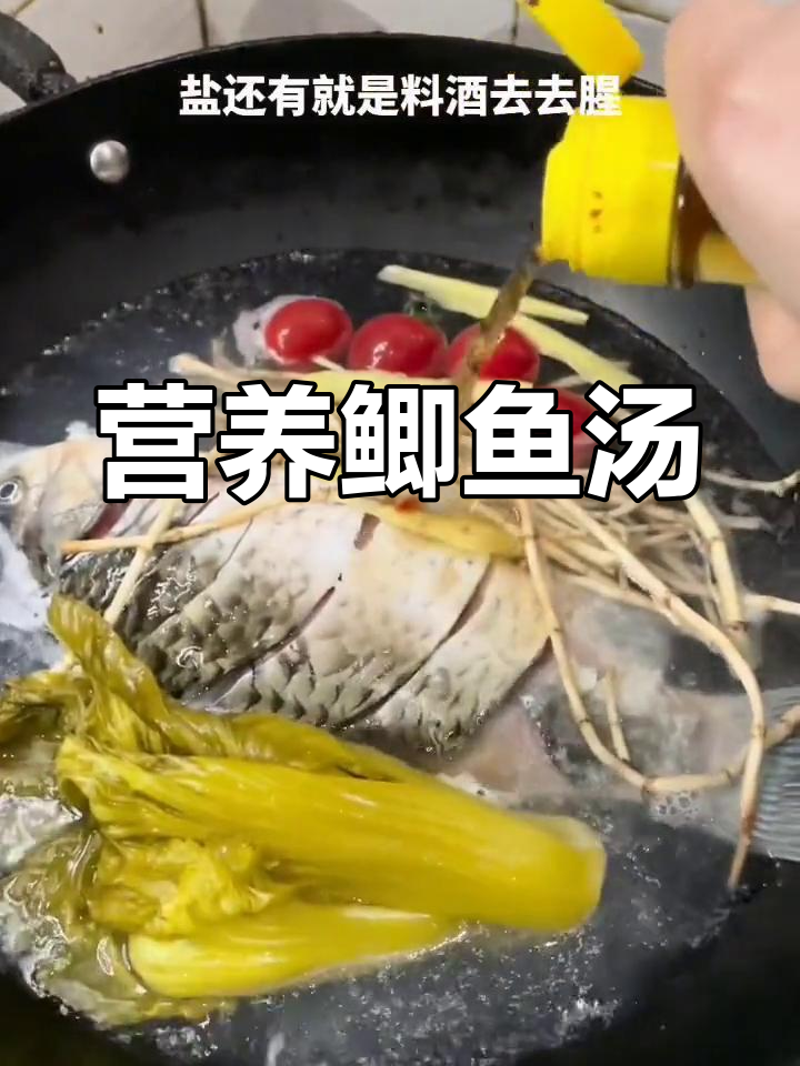 鲫鱼汤,补钙又补铁,适合孕妇和孩子