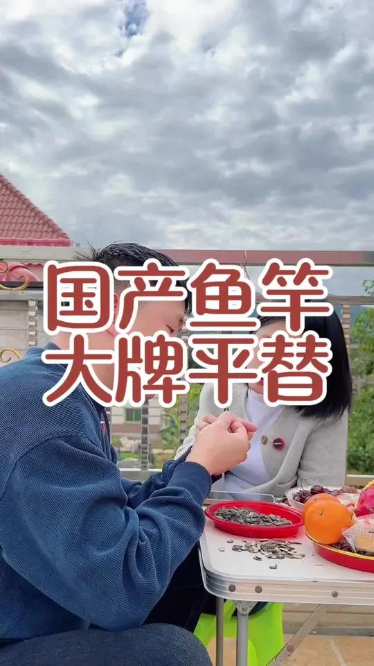 国产鱼竿选购攻略!国产鱼竿哪些品牌值得买的!