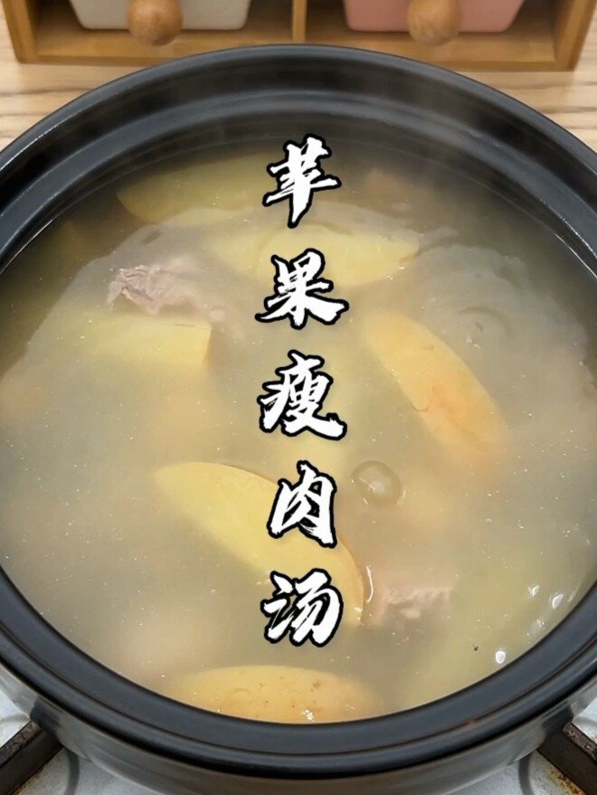 苹果瘦肉汤|润肺消肿、改善上火和咽喉肿痛