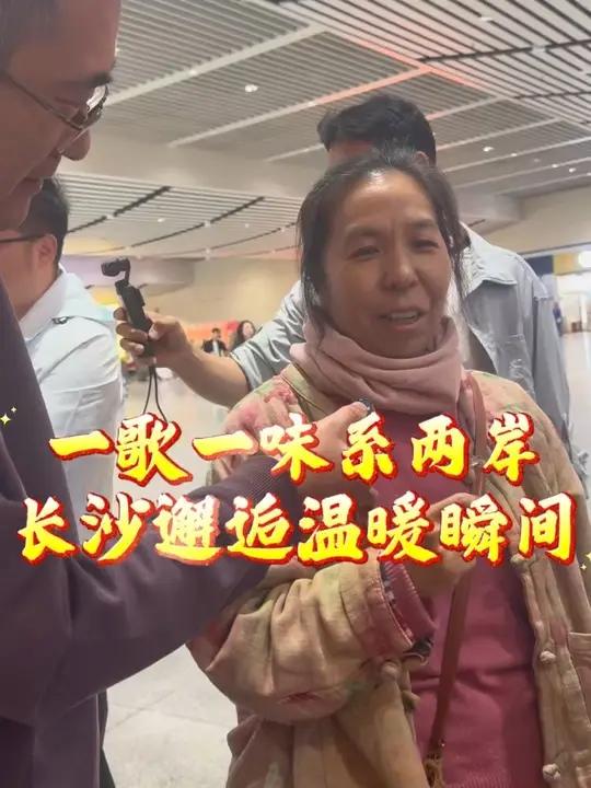 浓情酱板鸭 一曲两岸情#湖南文旅#长沙#五一 #酱板鸭 #长沙旅游