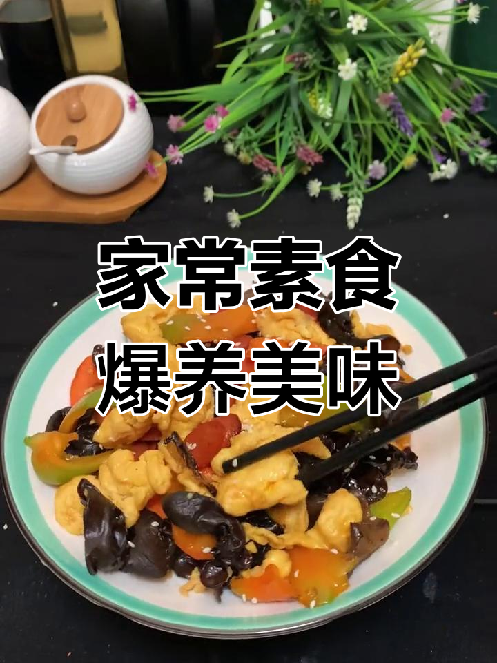 营养又好吃的家常素炒,胡萝卜、彩椒搭配火腿肠和鸡蛋
