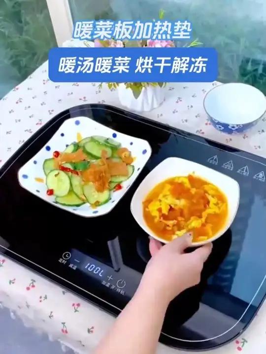 有了这款暖菜板,冬天随时都能吃上热饭菜了,还能热牛奶热茶,用起来真的太方便了,值得拥有