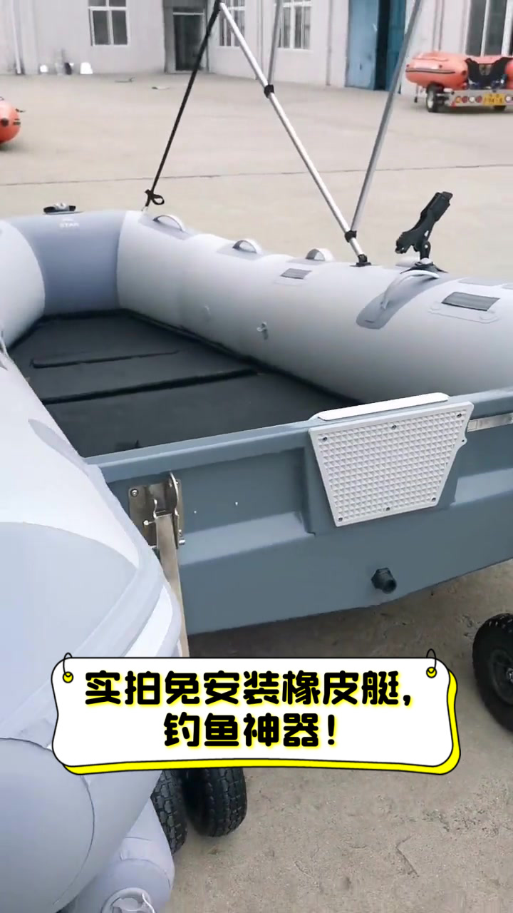 实拍免安装橡皮艇,钓鱼神器!