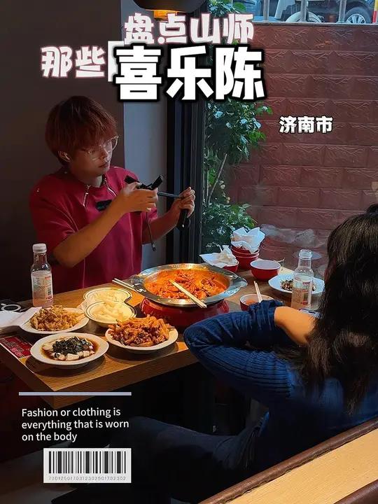 重回母校,发现一家很平价的肉蟹煲小店,氛围感好好