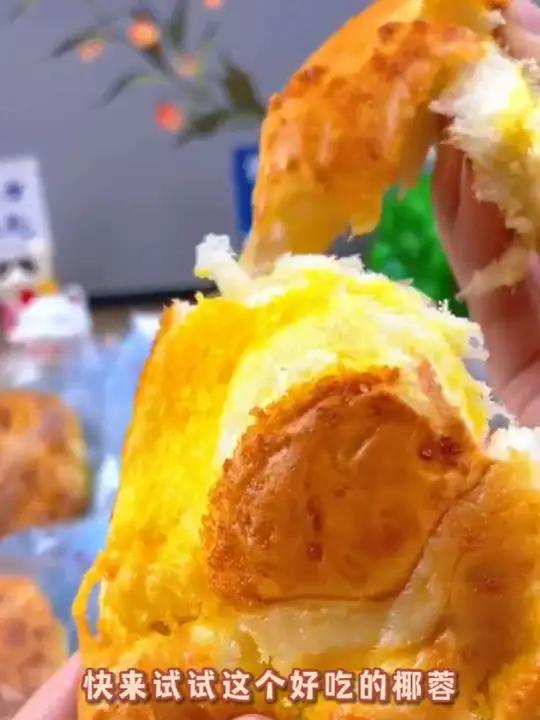 早餐不知道吃什么?来试试这个分分鲜椰蓉面包,真的超好吃 面包早餐吃什么分分鲜椰蓉面包好吃早