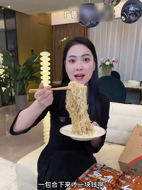 国货之光!白象方便面