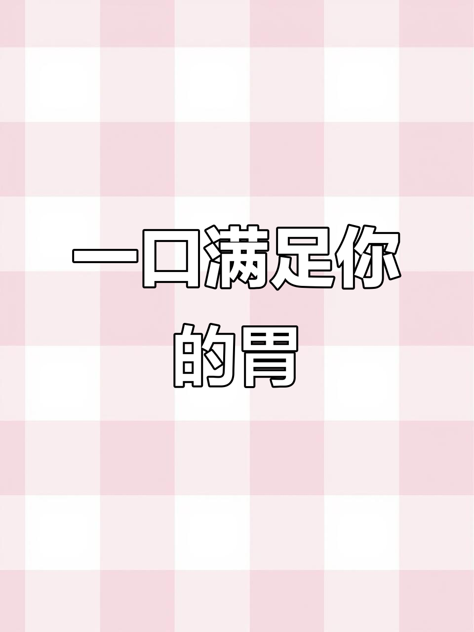 巧克力控必爱!这款蛋糕一口爆浆,满口都是浓郁的巧克力和黄油香