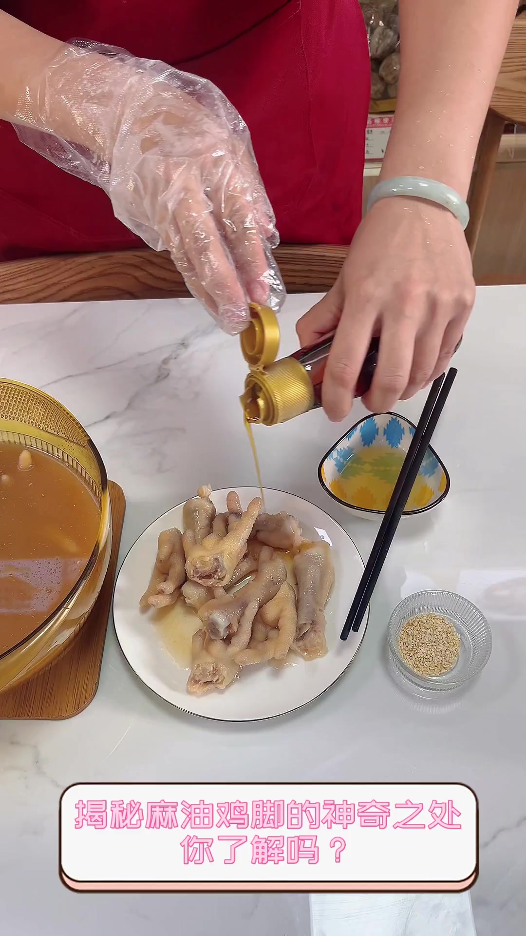 揭秘麻油鸡脚的神奇之处,你了解吗?