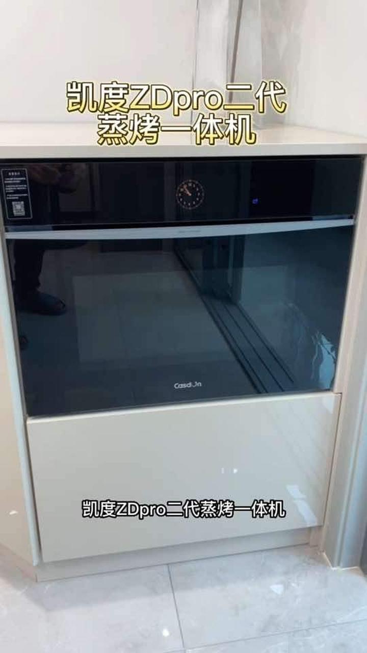 家里装修有条件的一定要做一个嵌入式蒸烤箱，真的好用又方便
