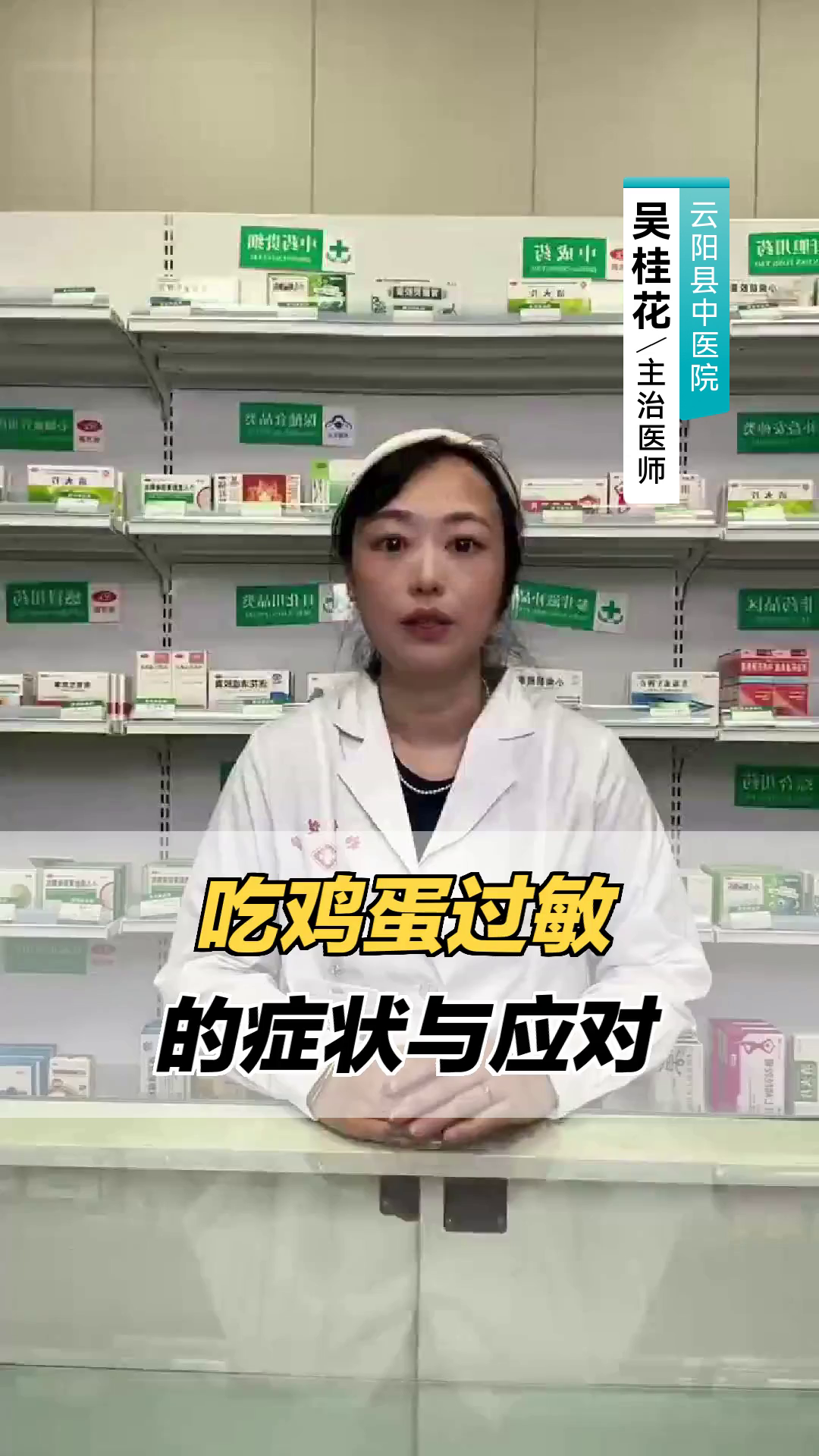 吃鸡蛋过敏的症状与应对