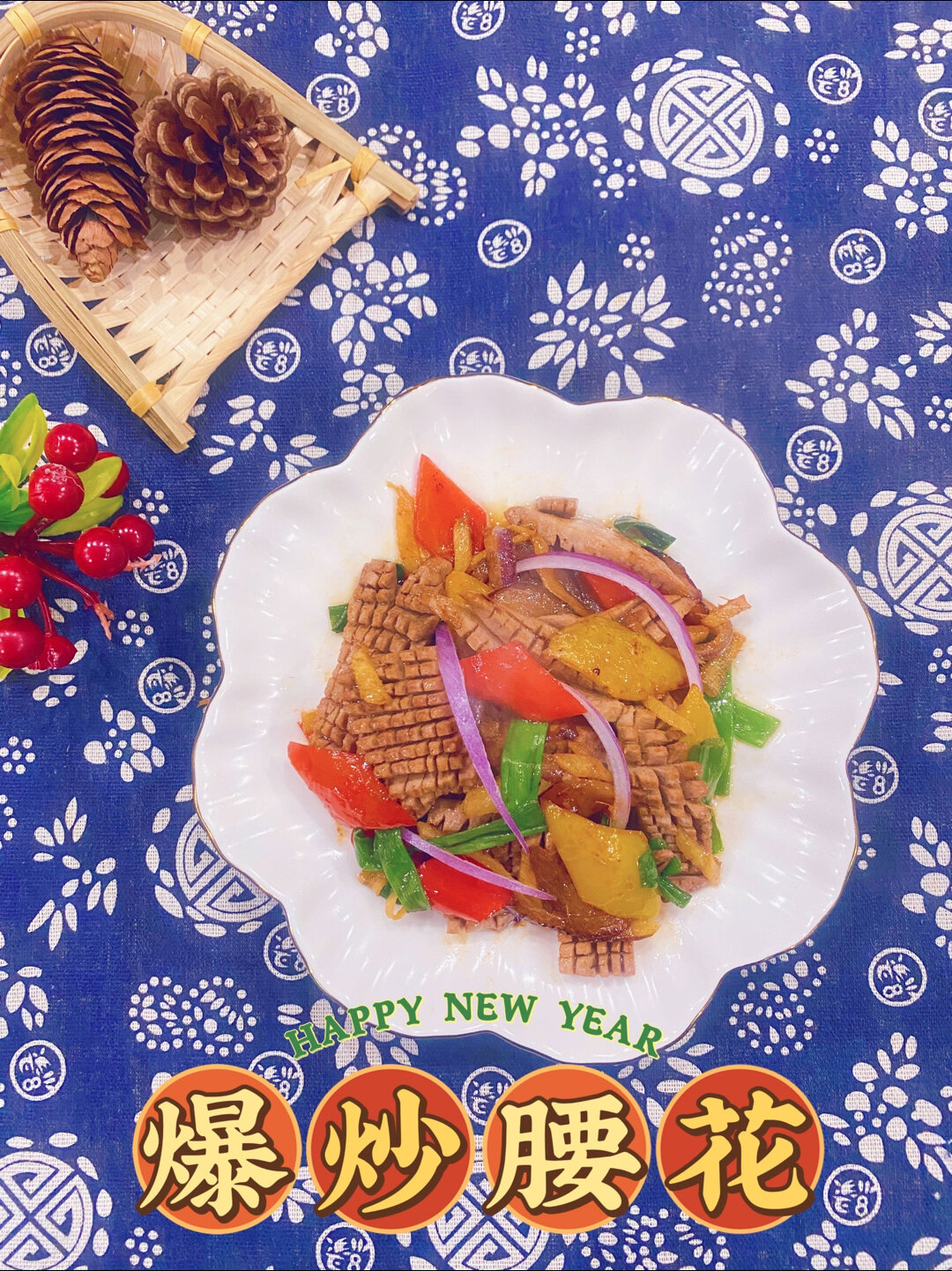 金牌月嫂都推荐这道月子餐!爆炒腰花!