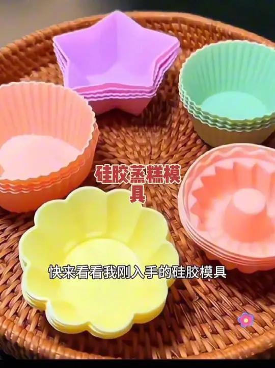 硅胶蛋糕模具马芬杯模具母婴级烘焙发糕蒸糕可重复使用
