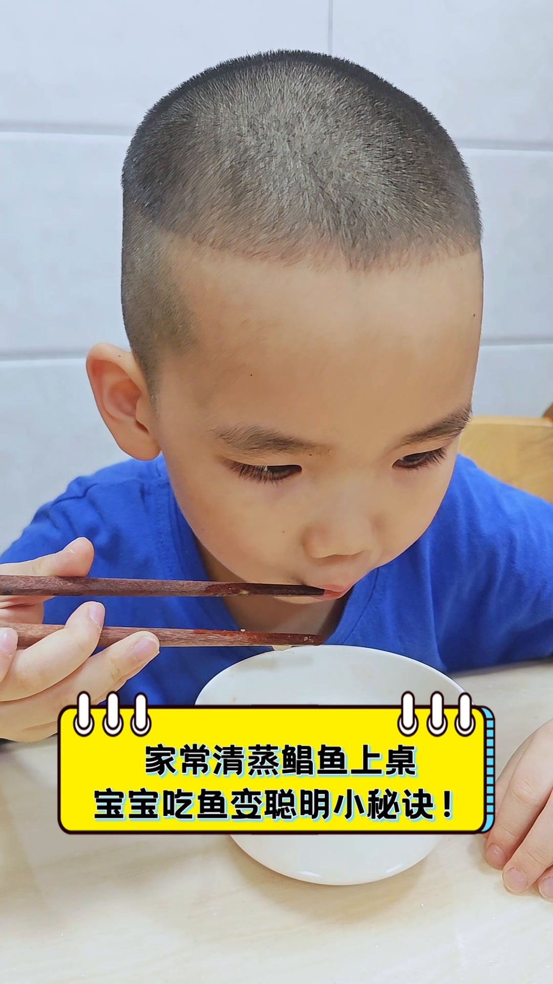家常清蒸鲳鱼上桌,宝宝吃鱼变聪明小秘诀!