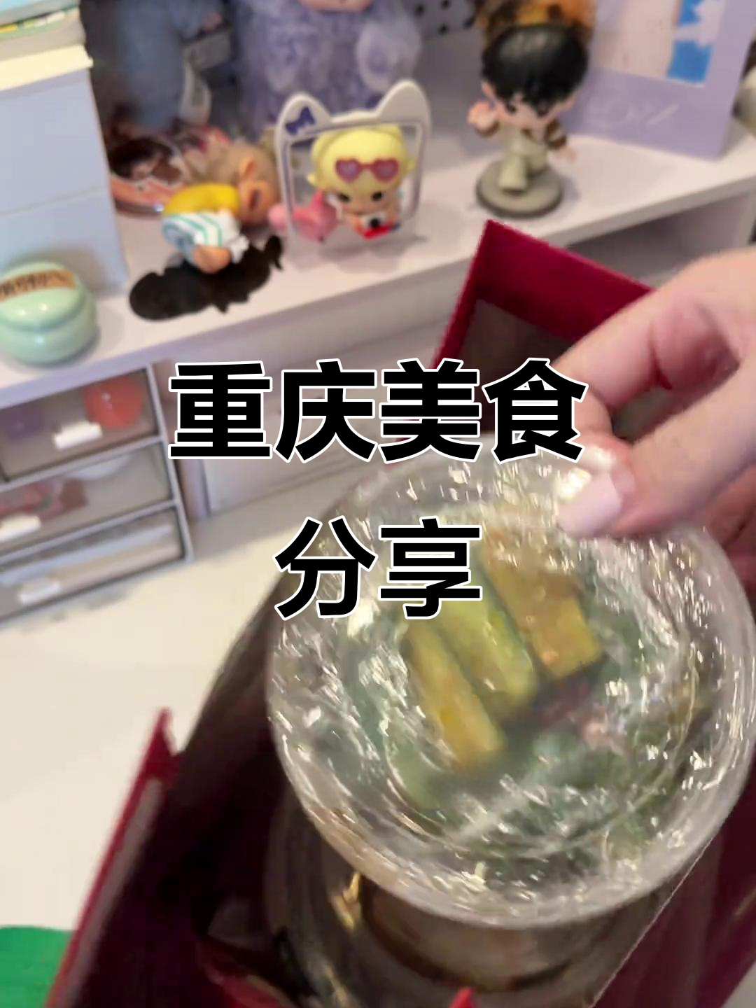 重庆美食大揭秘!感冒中的吃货日常,吃遍西餐与外卖