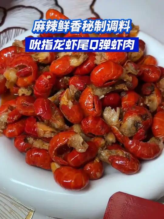 三只松鼠大品牌活动超级划算!肉质Q弹有嚼劲好过瘾 小龙虾 夜宵吃什么 追剧小零食 麻辣小龙