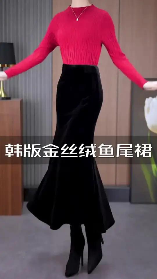 韩版金丝绒鱼尾裙,时尚垂坠感包臀裙高腰显瘦半身裙
