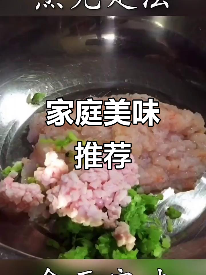 全家都爱,动手做这道菜,味道绝对让你回味无穷!