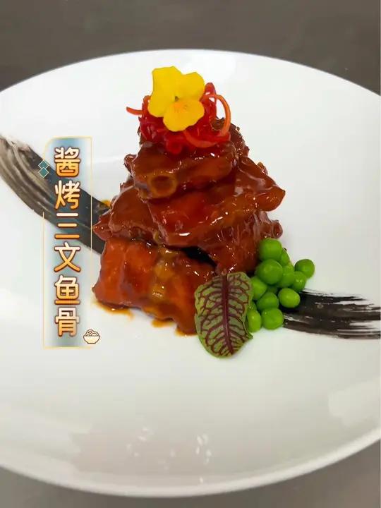 今日冷菜分享-酱烤三文鱼骨,希望大家喜欢 美食教程 美食分享 番茄酱40克、海鲜酱12克、