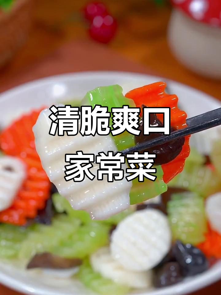 轻松做出酒店级清炒时蔬,简单又美味