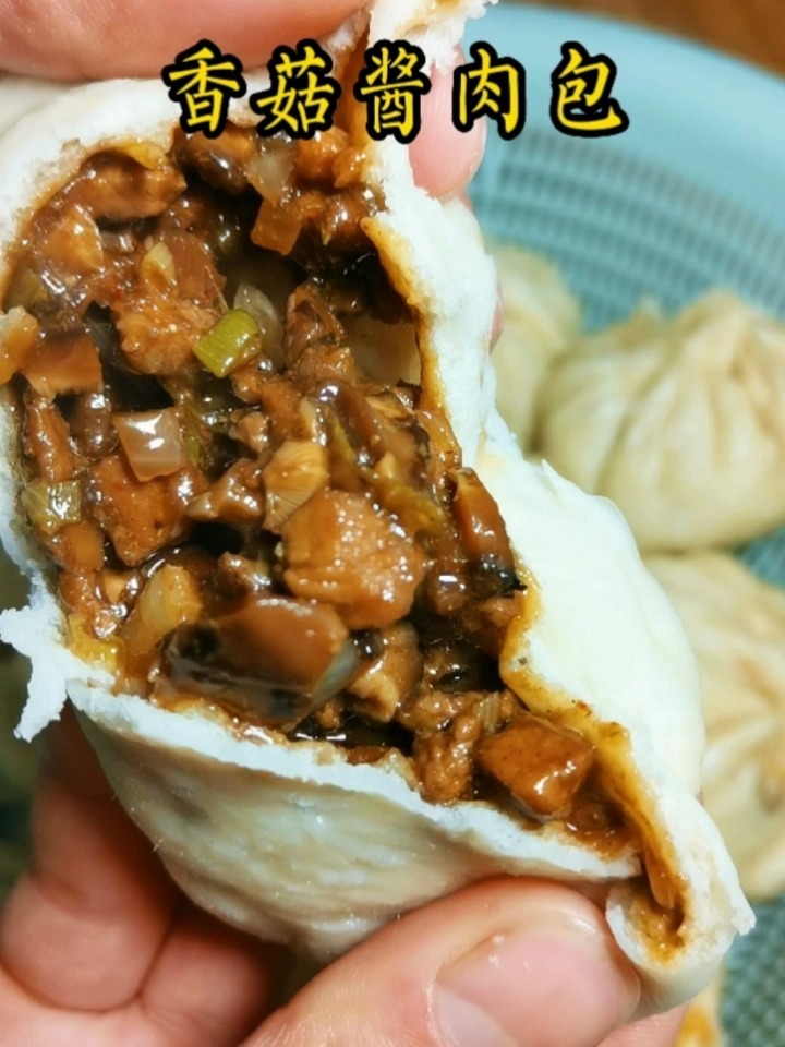 香菇酱肉包 这个做法太有食欲了