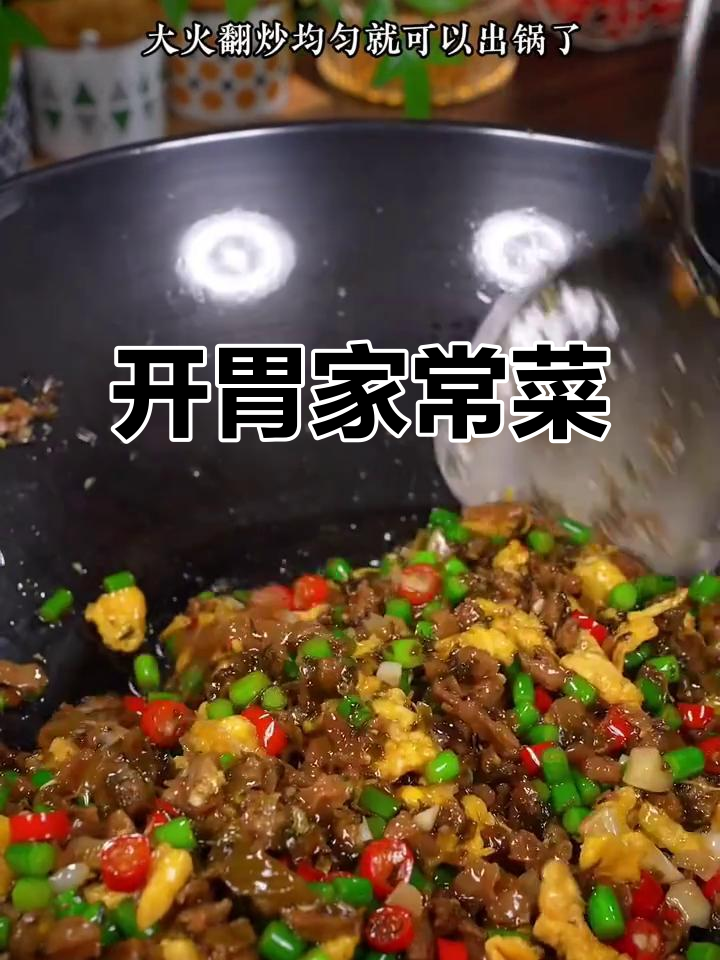 家人食欲不振?试试这道香脆蒜薹炒菜,开胃又下饭!