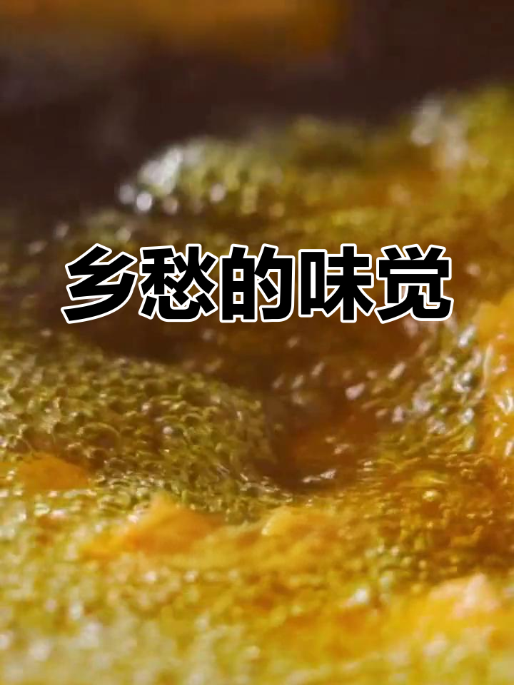 金龙鱼菜籽油,回味无穷,温暖如故乡的味道