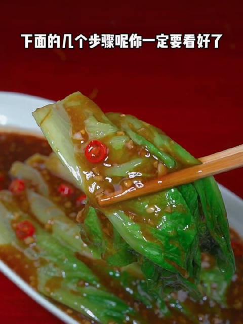 长城晚餐「蚝油生菜」天热了就该吃点儿绿色蔬菜,生菜不仅可以饱腹,还有减肥的功效哦!生菜耗油