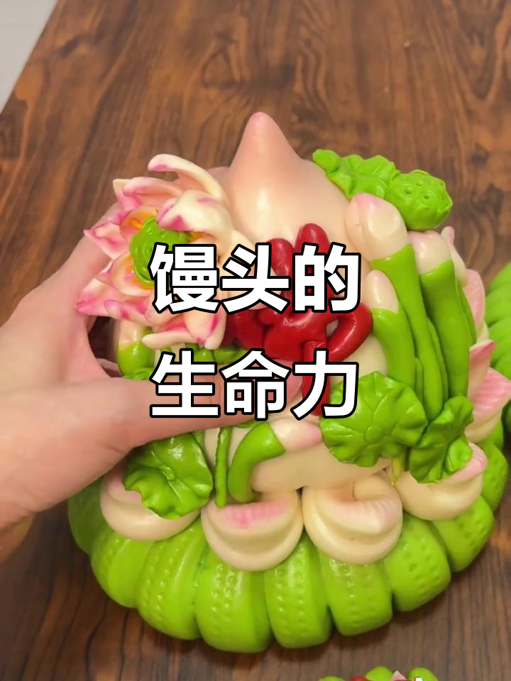 馒头艺术大比拼,供佛作品惊艳全场!